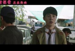 唐人街探案在线观看完整版,探案喜剧的精彩演绎