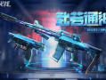 仲达副武器爆料视频,揭秘神秘视频背后的秘密武器