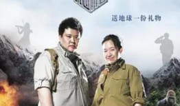我们的侣行 在线观看,穿越世界的冒险之旅