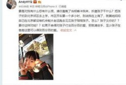 王守贺村民爆料视频,王守贺村民爆料视频揭露惊人真相