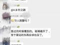 网友爆料唐山事件视频,暴力冲突背后的社会反思