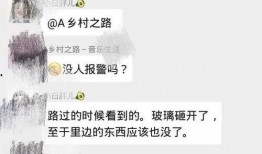 网友爆料唐山事件视频,暴力冲突背后的社会反思