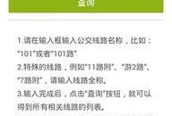 大小新闻怎么爆料不了,为何大小新闻爆料屡屡受阻？