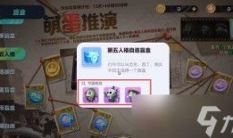 蛋仔派对联动皮肤最新爆料,神秘角色集结，炫酷造型引期待！