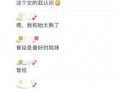 嚣张朋友爆料视频大全在线观看,在线观看热门事件瞬间