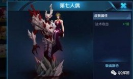 孙策皮肤爆料最新视频大全