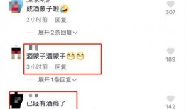 多位演员公开爆料视频,揭秘娱乐圈爆料视频大揭秘