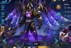 王者未来皮肤爆料最新