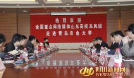 福建农大爆料新闻视频,视频揭露校园重大事件！