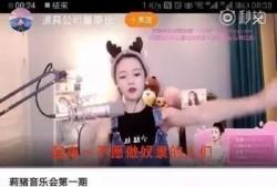 锅姐在直播间爆料视频,独家爆料视频内容大起底