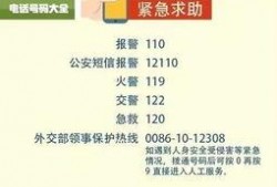 最新头条爆料电话号码,神秘电话号码引发热议，背后真相令人震惊！