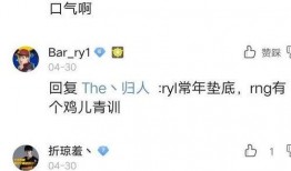 圈内人爆料uzi回归lbl,圈内爆料揭示他重返LBL赛场之谜！