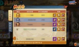 火影忍者最新忍者削弱爆料,最新爆料揭示忍者实力大洗牌，削弱名单曝光！