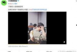 杨晴萱爆料视频,事件背后惊人真相