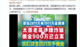 大瓜爆料视频博主,视频博主爆料背后的真相与内幕