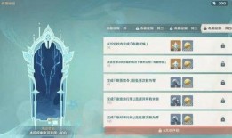 原神温迪最新爆料视频在线观看,神秘力量觉醒，风神降临！