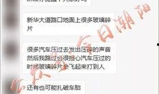 新华网最新爆料,揭秘最新热点事件内幕