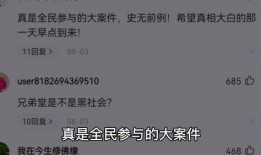 学长阿康爆料视频,揭秘视频背后的惊人真相