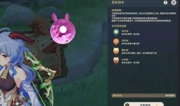 原神温迪最新爆料视频在线观看,神秘力量觉醒，风神降临！