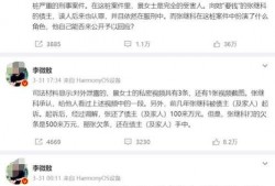 爆料大哥隐私视频,爆料大哥隐私视频事件，真相令人震惊