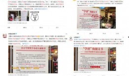 给新闻社爆料有报酬吗,揭秘新闻社爆料报酬机制