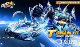 飞车手游5月返场爆料最新,经典角色与全新玩法同步回归！