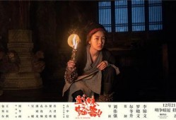 武林怪兽在线观看