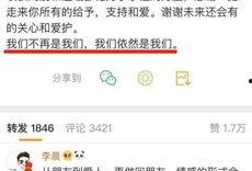 整顿娱乐圈爆料文案短句,揭秘幕后黑幕！