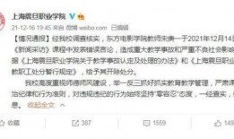 雷州爆料新闻事件视频播放,视频揭露惊人真相
