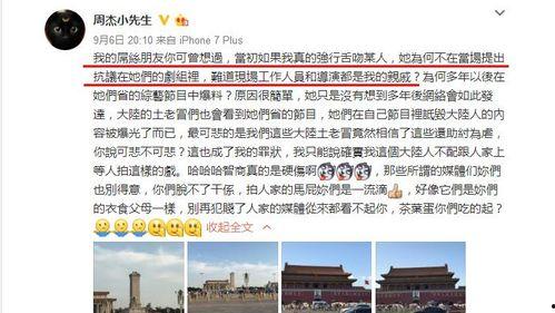 9月9号娱乐圈吃瓜,揭秘当红明星幕后故事,吃瓜群众狂欢时刻