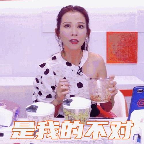 娱乐吃瓜的主播叫啥来着,他是如何成为网络红人的？