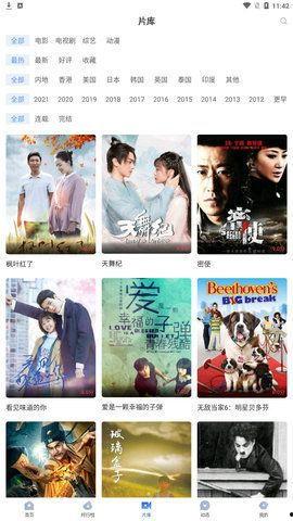 娱乐吃瓜酱飞鱼视频下载,娱乐吃瓜酱带你轻松获取热门娱乐内容