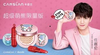 娱乐吃瓜君卡姿兰,揭秘明星幕后故事,带你领略娱乐圈风云变幻